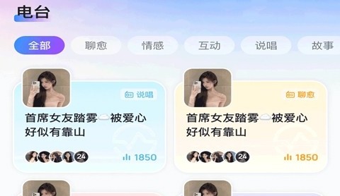 白日梦派对app最新版