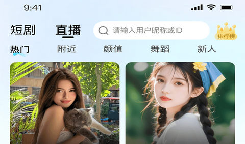 遇兔热播app最新版