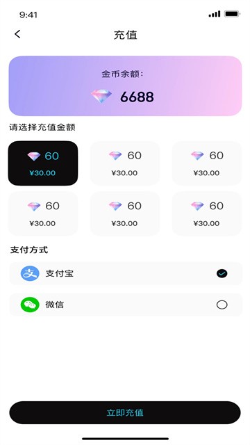 遇兔热播app最新版