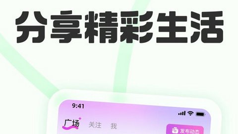 声趴app无限制版