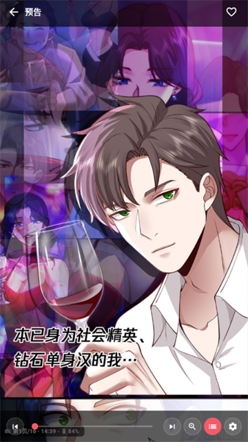 考拉漫画app官方版
