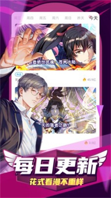 幻想岛漫画app最新版