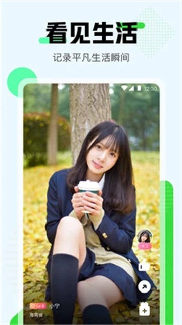 甜橙直播app免VIP版