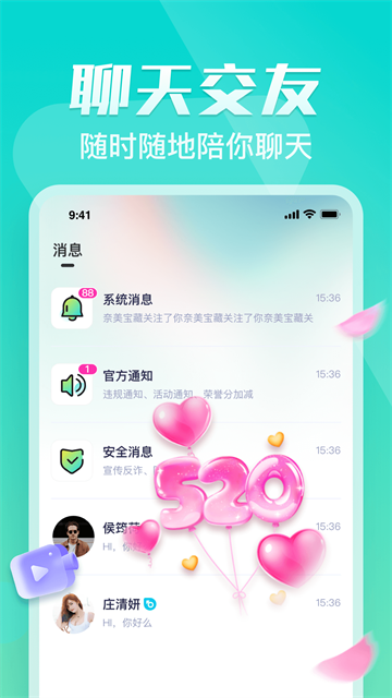 奇树直播app无限制版