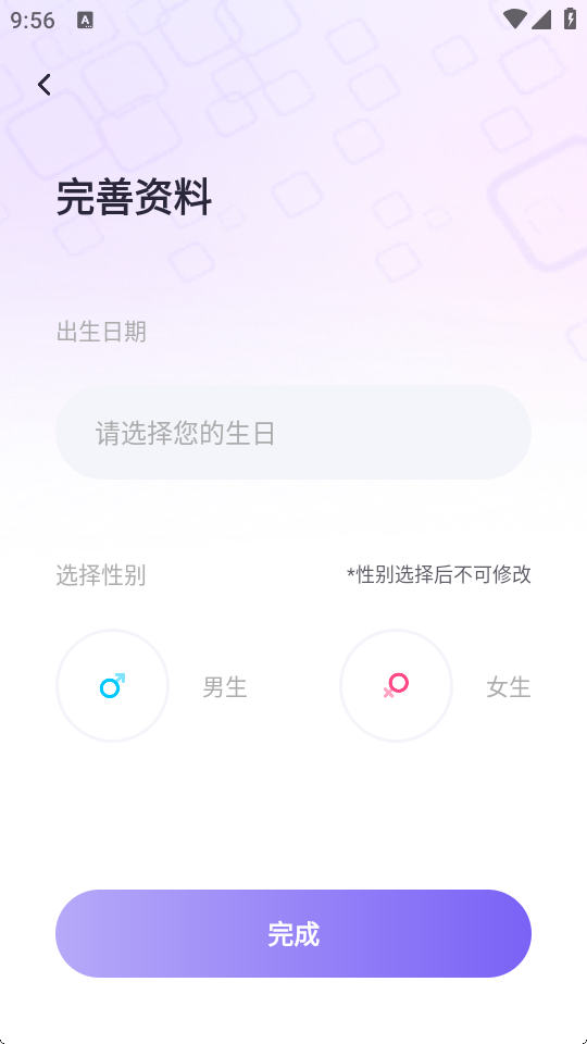 白日梦派对app最新版