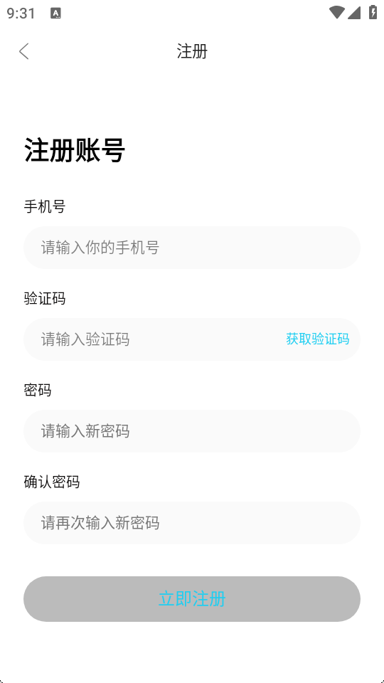 遇兔热播app最新版
