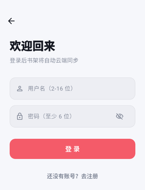 考拉漫画app官方版