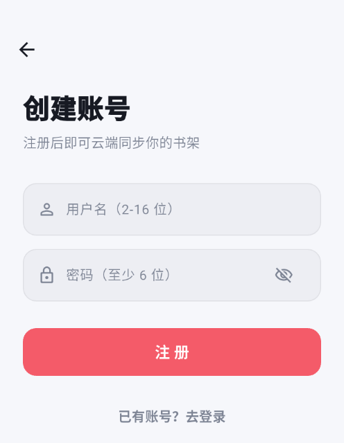 考拉漫画app官方版