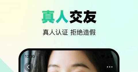 转角见app最新版