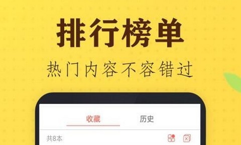 星阅免费漫画app最新版