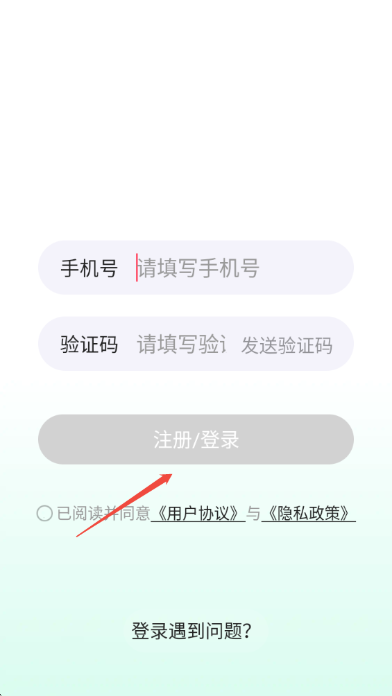 转角见app最新版