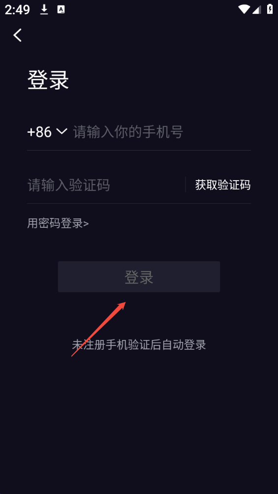 LesDating最新版