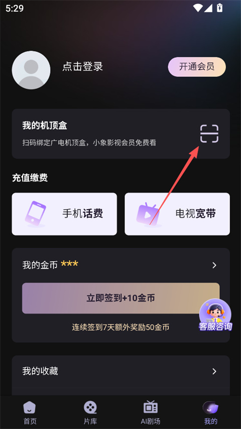 小象新视界app最新版