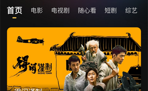 小象新视界app最新版