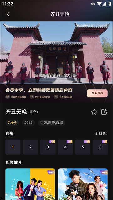 小象新视界app最新版