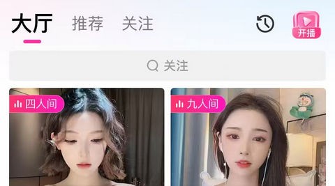 佳姻娱乐app最新版