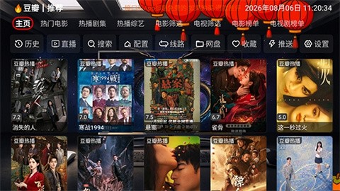 夜雨影视app正式版