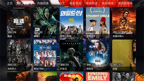 夜雨影视app正式版