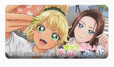 动漫次元城app无广告版