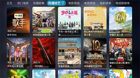 9D影视app最新版