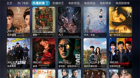 9D影视app最新版