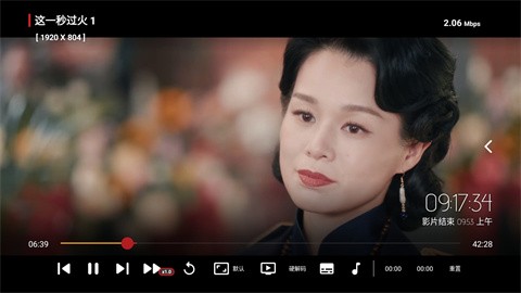 澜星影视app正式版