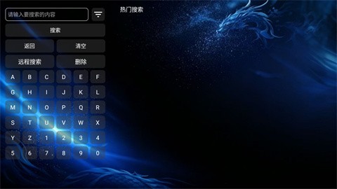 澜星影视app正式版