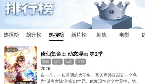 趣谷视频app官方版