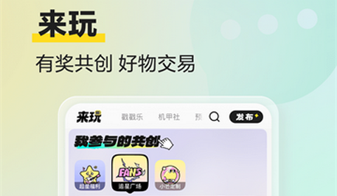 小芒商城最新版