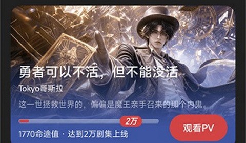 起点剧场app无广告版