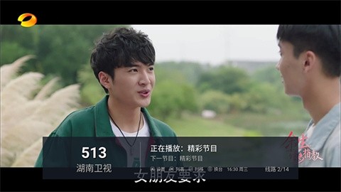 新白嫖军团app最新版