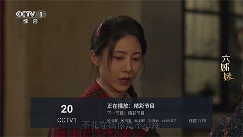 新白嫖军团app最新版