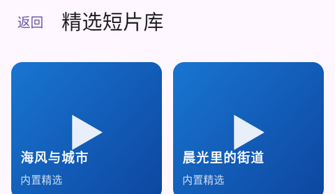 海牛短视频app最新版