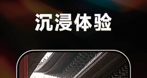 红免费短剧好看app正式版