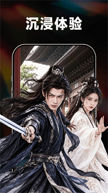 红免费短剧好看app正式版