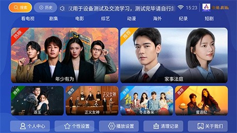 赤兔影院最新版