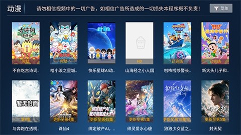 赤兔影院最新版