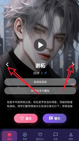 离火星梦app最新版