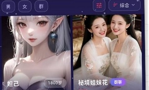 离火星梦app最新版