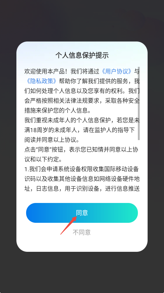绘影相机app最新版