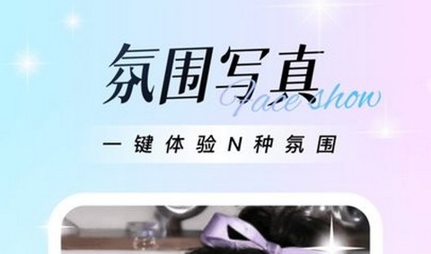 绘影相机app最新版