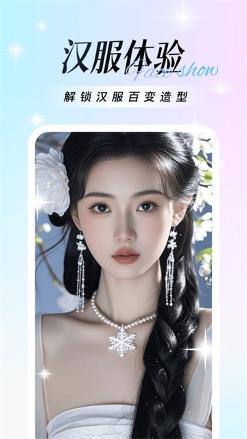 绘影相机app最新版
