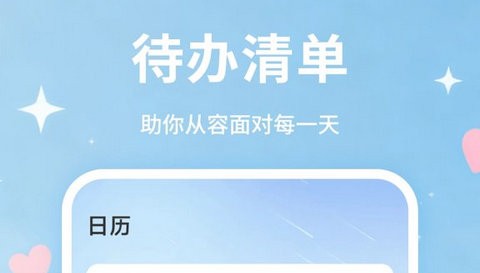 知音密语APP最新版