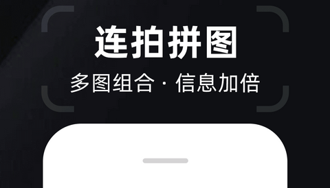 水影相机APP手机版