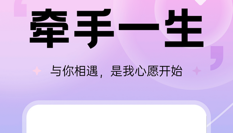 她想app最新版
