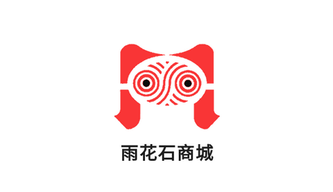 雨花石商城app最新版