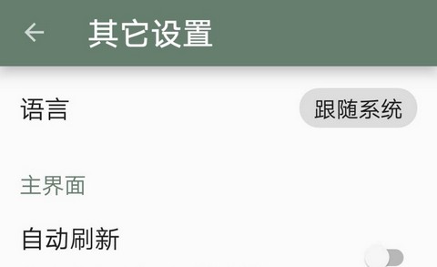 墨书阁小说app最新版