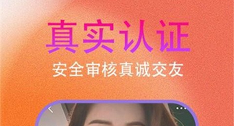 约友聊app无限制版