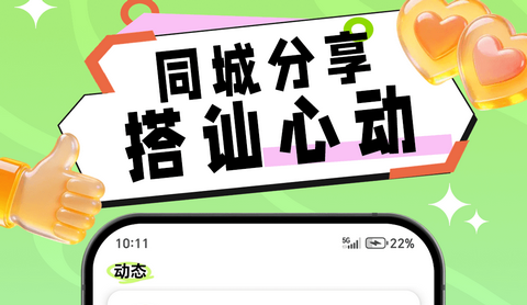 叙面app官方版