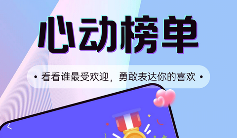 电鸽交友app正式版